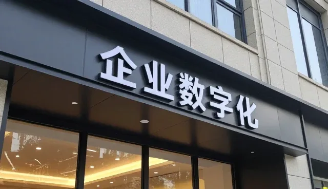 系统运维中的技术更新难点与应对策略
